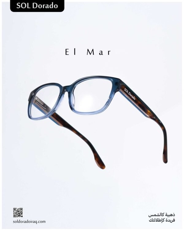 El Mar