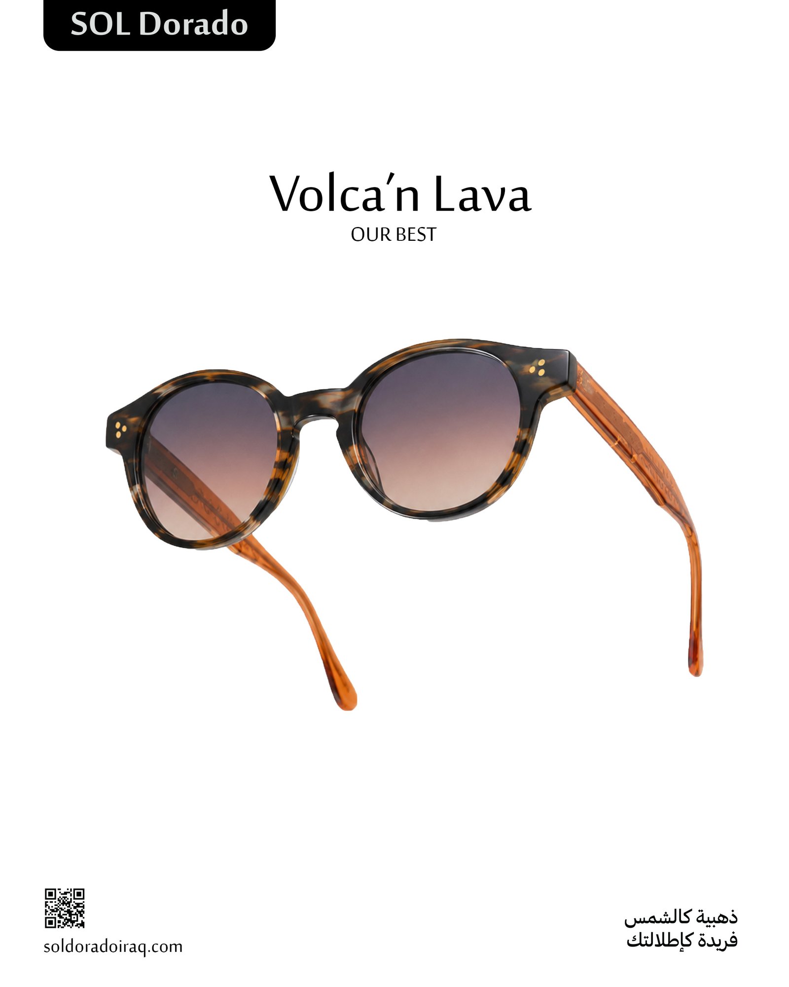 Volca’n Lava f